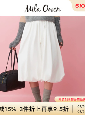 Mila Owen秋冬时尚运动风纯色尼龙抽绳泡泡裙09WFS254093
