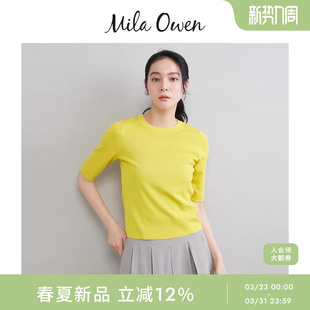 半袖 纯色百搭修身 针织上衣09WNT261090 Owen26春夏新品 Mila