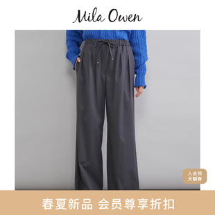 Mila 优雅舒适抽绳压褶休闲裤 阔腿长裤 09WFP261144 Owen26春夏新品