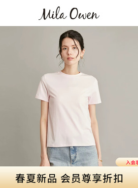 Mila Owen26春夏新品百搭基础款纯色正肩短袖T恤09WCT262020