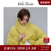 Mila Owen秋冬时尚 百搭护颈保暖纯色羽绒围脖09WGG245595