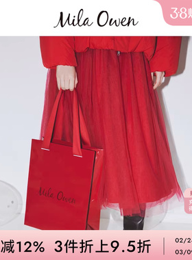 Mila Owen秋冬本命年红优雅高腰抽褶薄纱半身裙09WFS245106