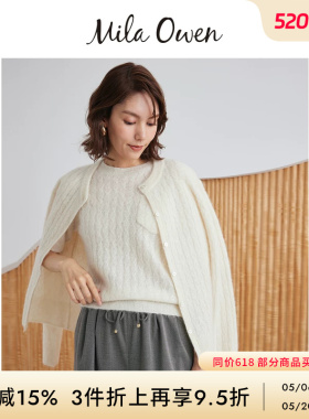 Mila Owen秋冬优雅百搭羊毛混纺绞花针织开衫09WND255110