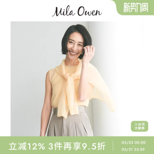 Mila Owen春夏简约百搭透视圆领罗纹薄针织背心09WNT242977
