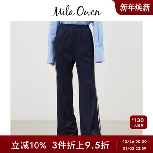 Mila 09WFP245141 Owen秋冬休闲百搭侧条纹高腰阔腿运动裤