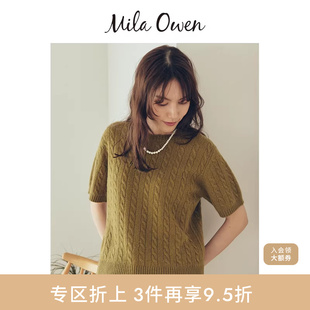 针织衫 09WNT254011 Owen秋冬纯色百搭羊毛绞花短袖 Mila