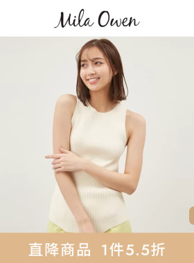 Mila Owen春夏简约基础圆领罗纹修身针织背心09WNT251170