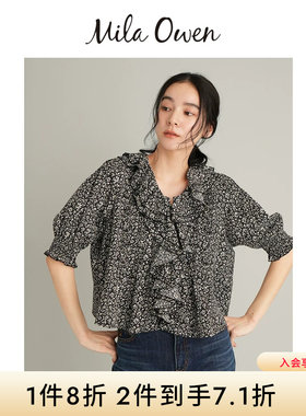 Mila Owen26春夏新品甜美优雅碎花荷叶边领口衬衫09WFB262120