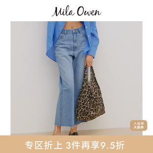 毛边拼接高腰水洗牛仔裤 09WFP241040 Owen春夏休闲时尚 Mila