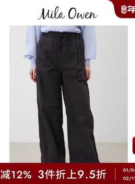 Mila Owen春夏简约日系松紧抽绳纯色宽松休闲裤09WFP252153