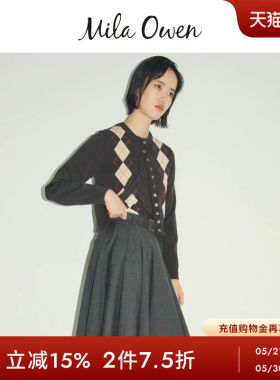 Mila Owen26春夏新品优雅纯色菱格短款针织纽扣开衫09WND261015