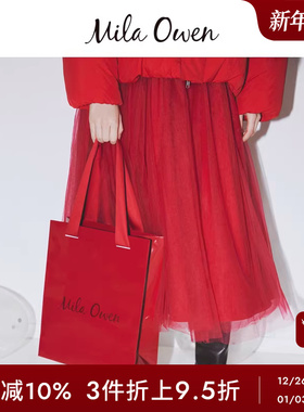 Mila Owen秋冬本命年红优雅高腰抽褶薄纱半身裙09WFS245106