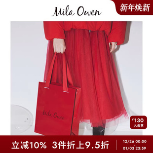 Mila Owen秋冬本命年红优雅高腰抽褶薄纱半身裙09WFS245106