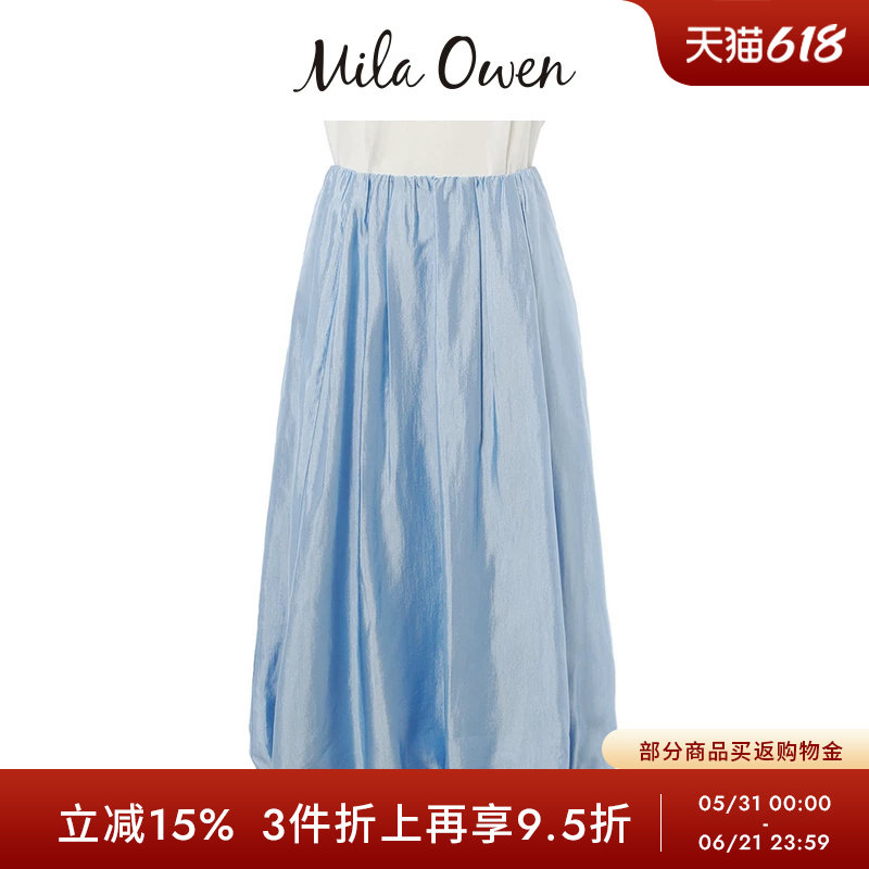 Mila Owen秋冬日系百搭纯色大裙摆A字半身裙09WFS254324