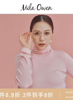 Mila Owen25秋冬新品简约百搭纯色竖条纹高领针织衫09WNT254309