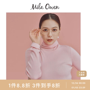 09WNT254309 简约百搭纯色竖条纹高领针织衫 Mila Owen25秋冬新品