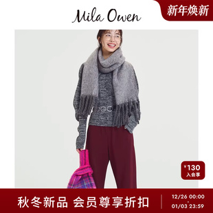 优雅大V领立体罗纹针织上衣09WNT255050 时尚 Mila Owen25秋冬新品