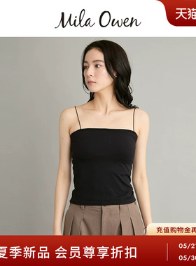Mila Owen26春夏新品舒适百搭挂脖两穿有胸垫吊带背心09WCT262008