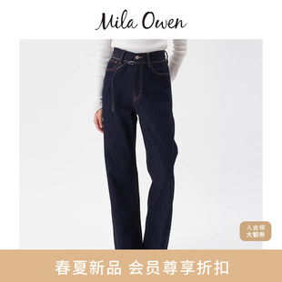 纯棉百搭高腰直筒牛仔裤 附腰带09WFP261900 Owen26春夏新品 Mila