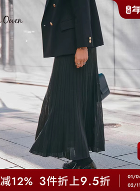 Mila Owen春夏气质通勤垂感纯色高腰百褶针织半身裙09WNS241129