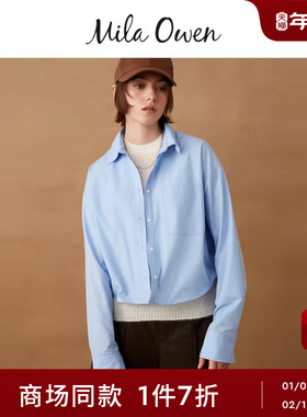 Mila Owen25秋冬新品百搭造型纯色条纹贴袋短款衬衫09WFB254187