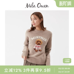 Mila Owen秋冬羊毛混纺复古泰迪狗提花毛衣09WNT255135