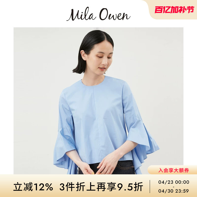 Mila Owen秋冬气质通勤荷叶长袖圆领衬衫上衣09WFT244195