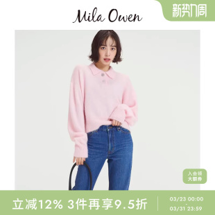 Mila 09WNT255104 Owen秋冬蓬松羊驼毛羊毛混纺polo领针织衫