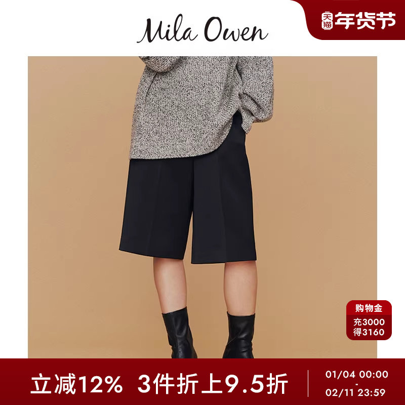 Mila Owen秋冬时尚休闲百搭纯色高腰五分短裤09WFP245213,女装/女士精品,休闲裤,淘宝优惠券,粉丝福利购,淘宝优惠卷