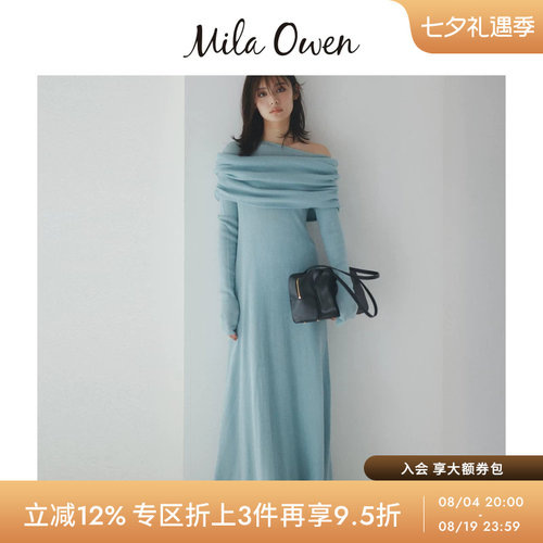 Mila Owen秋冬优雅一字肩两穿针织长款连衣裙09WNO254020