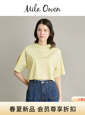 Mila Owen26春夏新品简约百搭纯色条纹长短款纯棉T恤09WCT262068