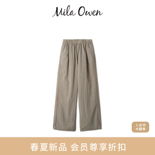 Mila 时尚 尼龙松紧腰宽松运动长裤 09WFP261127 Owen26春夏新品