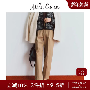 Mila 09WFP244029 Owen秋冬通勤百搭纯色烟管压褶高腰休闲裤