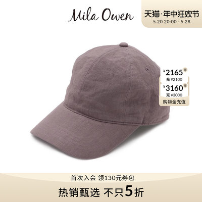 Mila Owen春夏休闲百搭纯色原顶可调节鸭舌帽09WGH212553