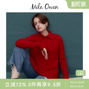 Mila 09WNT245215 Owen秋冬本命年红含羊毛亮片可拆领针织衫