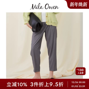 09WFP242105 长裤 Mila Owen春夏休闲通勤纯色打褶烟管西装