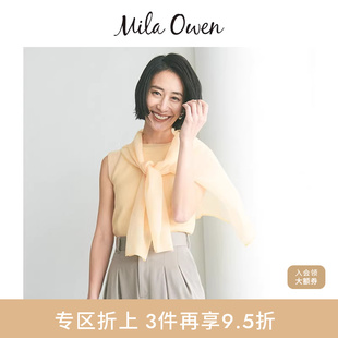 Owen春夏简约百搭透视圆领罗纹薄针织背心09WNT242977 Mila