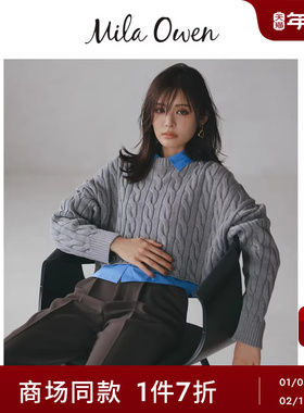 Mila Owen25秋冬新品时尚百搭短款叠穿针织衫衬衫组合09WNT254102