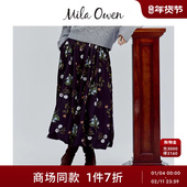 Mila Owen25秋冬新品 华丽优雅植物印花松紧腰泡泡半裙09WFS255033