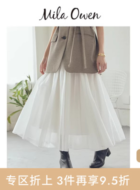 Mila Owen25秋冬新品优雅百搭纯色格纹高腰A字半身裙09WFS254033