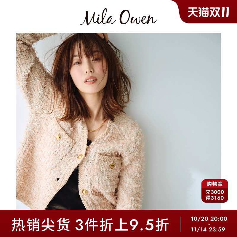 初上市价格925元