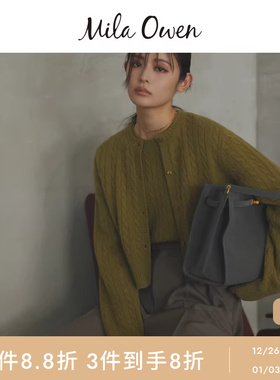 Mila Owen25秋冬新品纯色百搭羊毛绞花短款针织开衫09WND254010