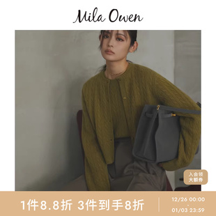 针织开衫 纯色百搭羊毛绞花短款 09WND254010 Owen25秋冬新品 Mila