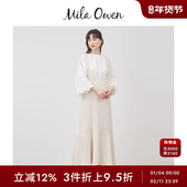 Mila Owen春夏气质简约垂坠感A字摆吊带连衣裙09WFS241128