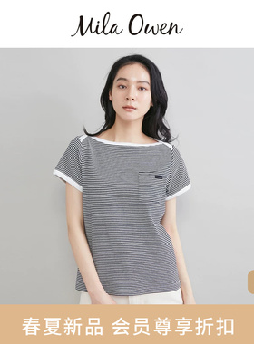 Mila Owen26春夏新品复古可爱镶边船型领条纹短袖T恤09WCT261038