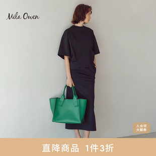 早秋简约休闲T恤直筒开叉半身裙套装 09WCO231051 Owen Mila