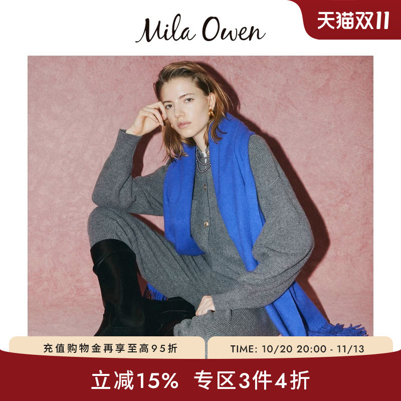 Mila Owen秋冬休闲简约纯色高腰束脚针织休闲裤09WNP245193