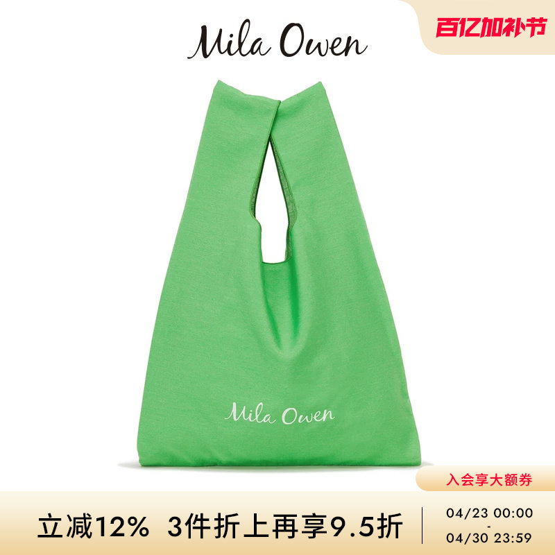 Mila Owen春夏休闲简约纯色手提单肩帆布环保袋09WGB241513