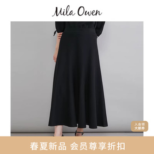 Mila 优雅气质纯色喇叭针织A字半裙09WNS261089 Owen26春夏新品