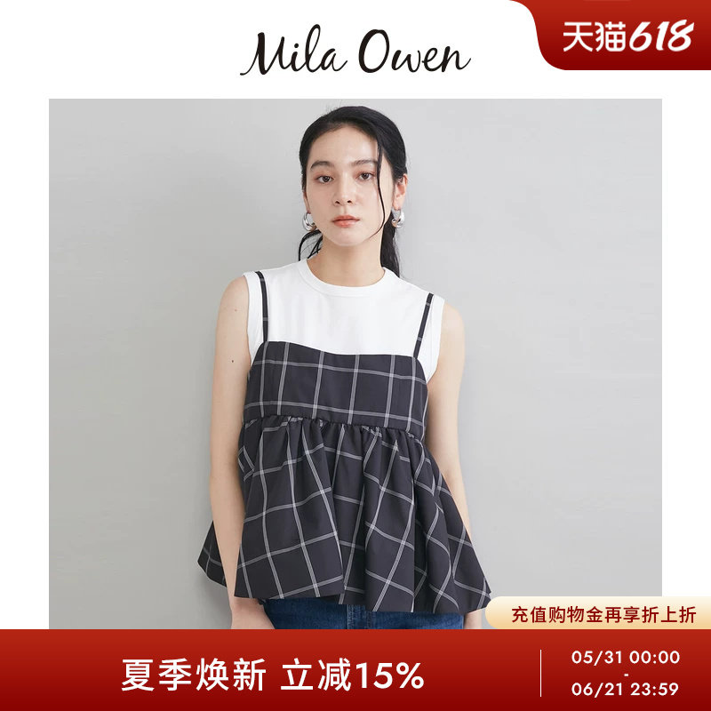 Mila Owen26春夏新品优雅可爱荷叶边吊带背心两件套09WFT261138